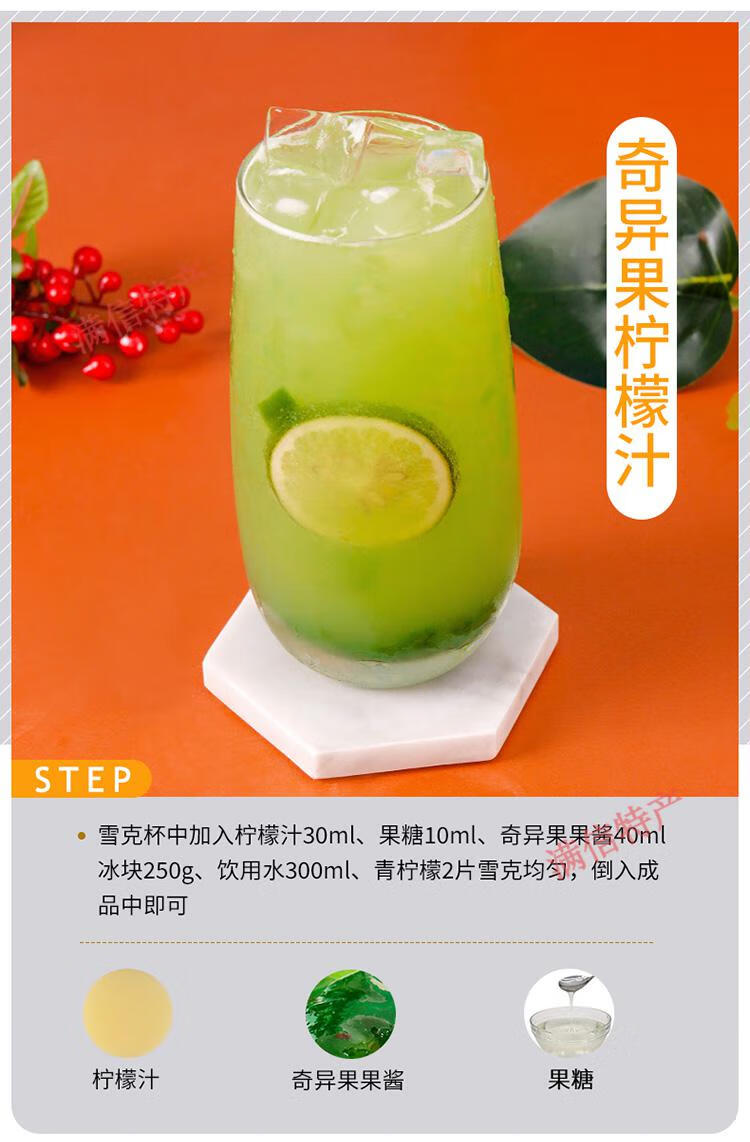 檸檬汁濃縮果汁飲料濃漿衝飲原料水果茶3kg奶茶店專用 黑色 檸檬汁