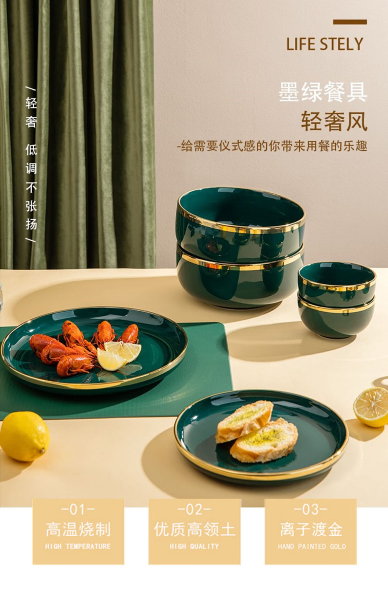 北欧式创意高档轻奢陶瓷祖母绿色金边碗碟盘筷勺家用组合餐具套装绿金