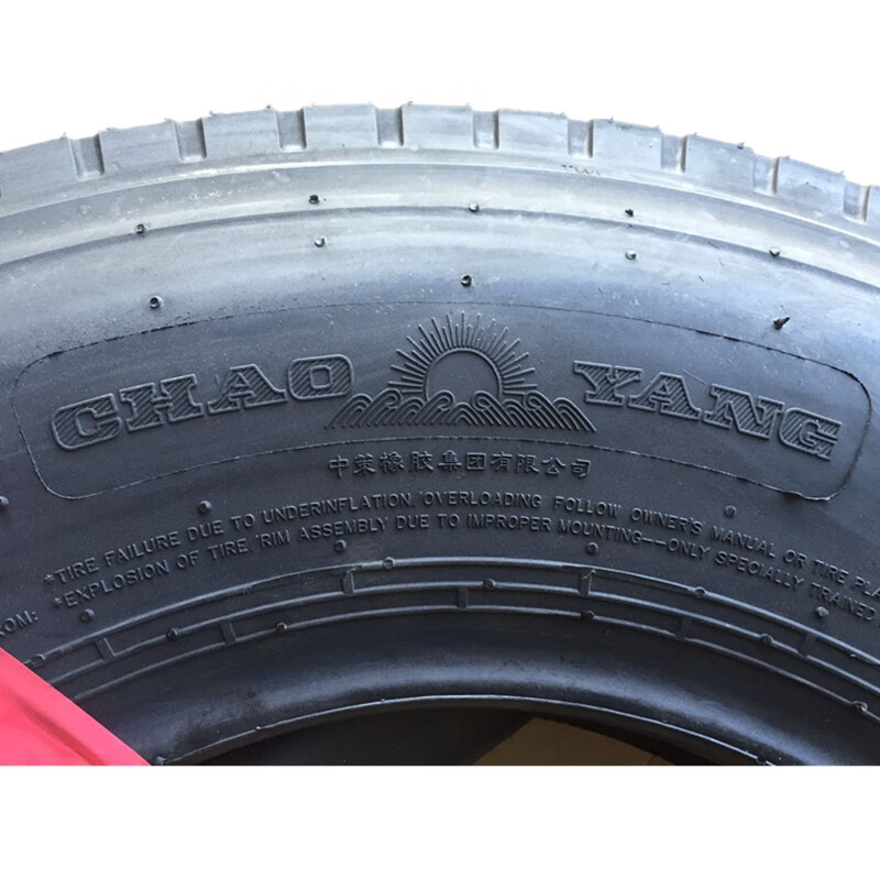 朝阳轮胎650r16 700r16 750 825r16lt 6 8pr 14pr 全钢丝卡客货车 650