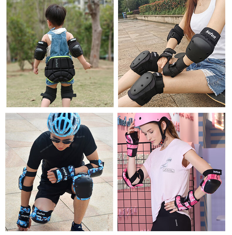 酷峰轮滑儿童头盔滑板护具套装自行车成年人男女生平衡车全套滑板滑雪