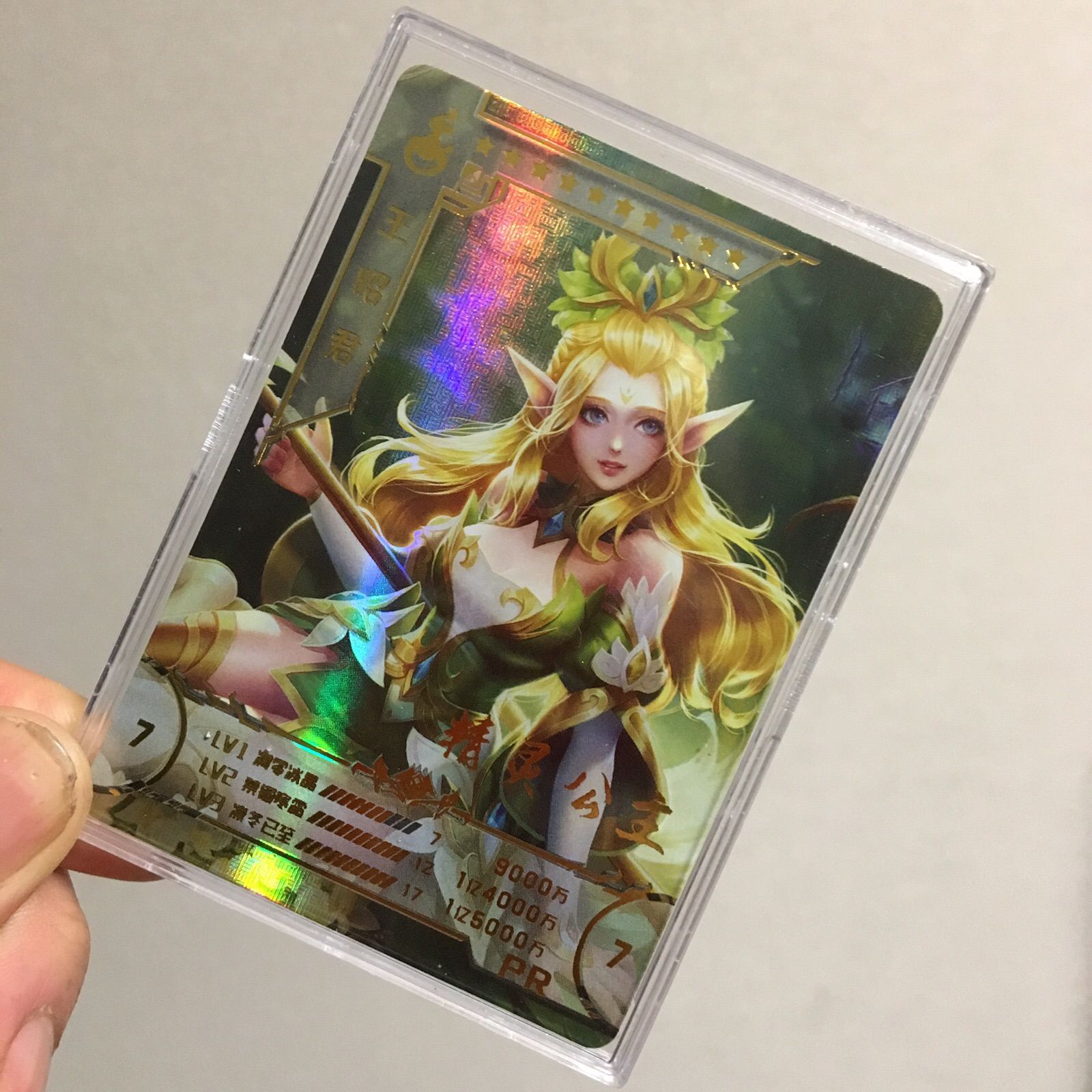 适用于小青蛙王者荣耀拼斗卡赵云澜李白雅典娜 珍藏版卡片卡牌 pr马超