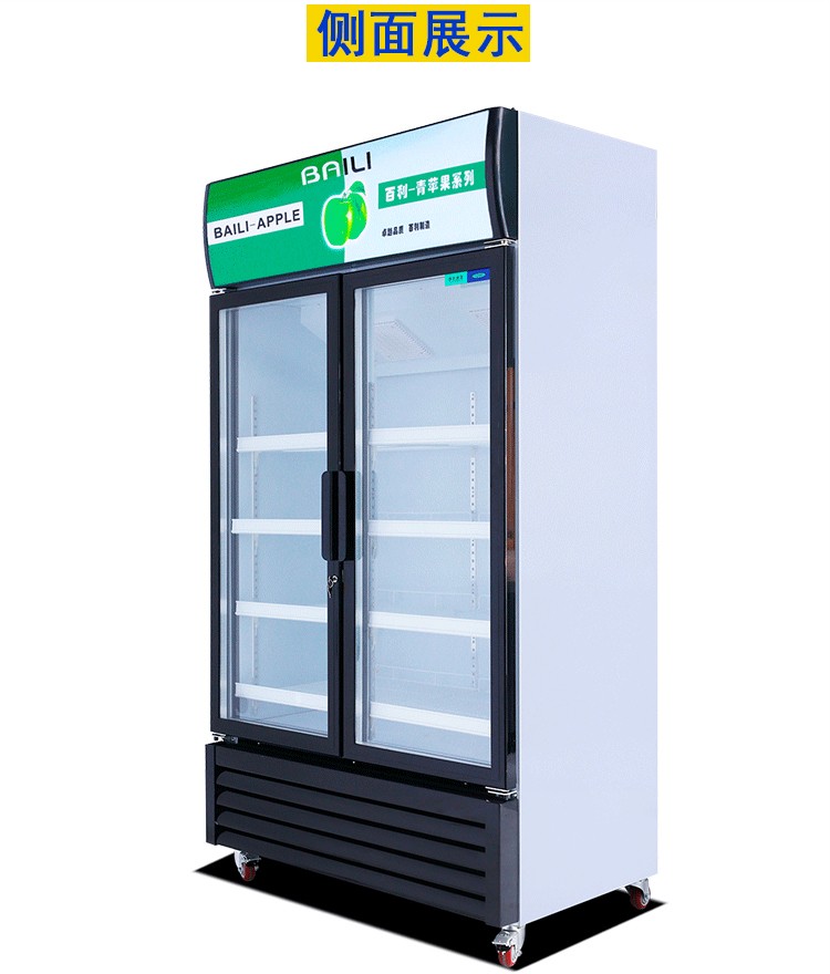 百利baili立式展示柜商用冰柜双门冷藏饮料柜单门大容量冷柜蛋糕柜