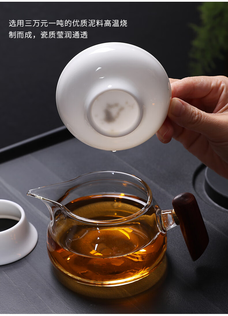 羊脂玉茶滤全瓷一体茶漏茶具茶隔茶滤泡茶茶叶过滤网器茶滤器品质升级