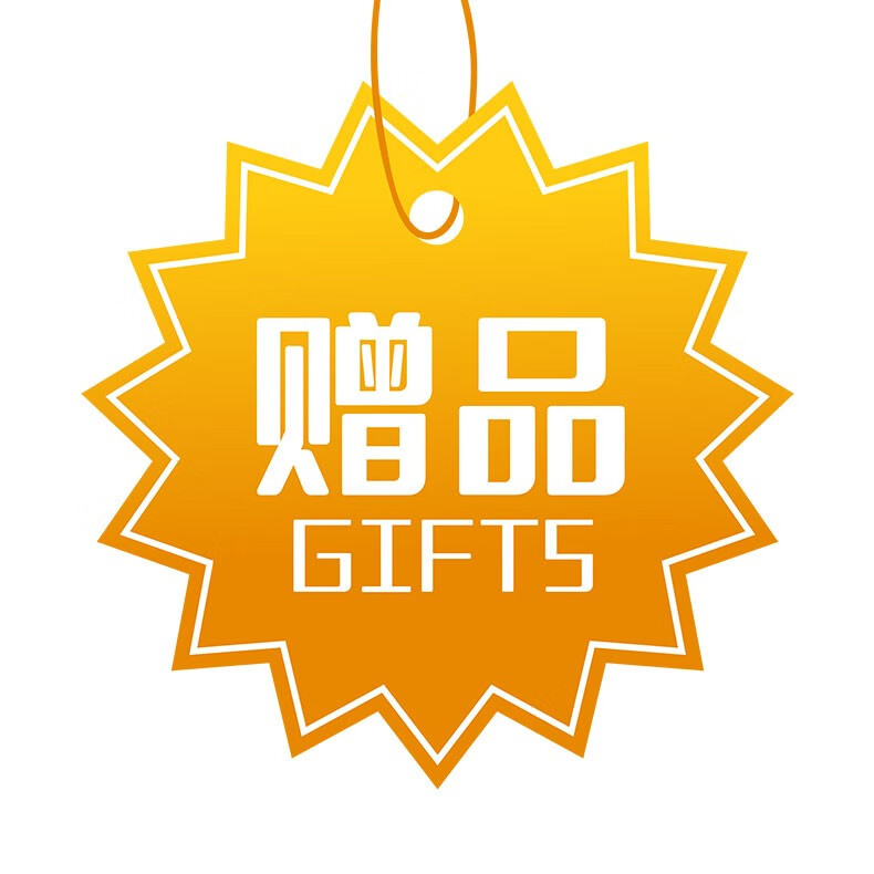 赠品勿拍本店购物满50000元随机赠品下单不发货红色1