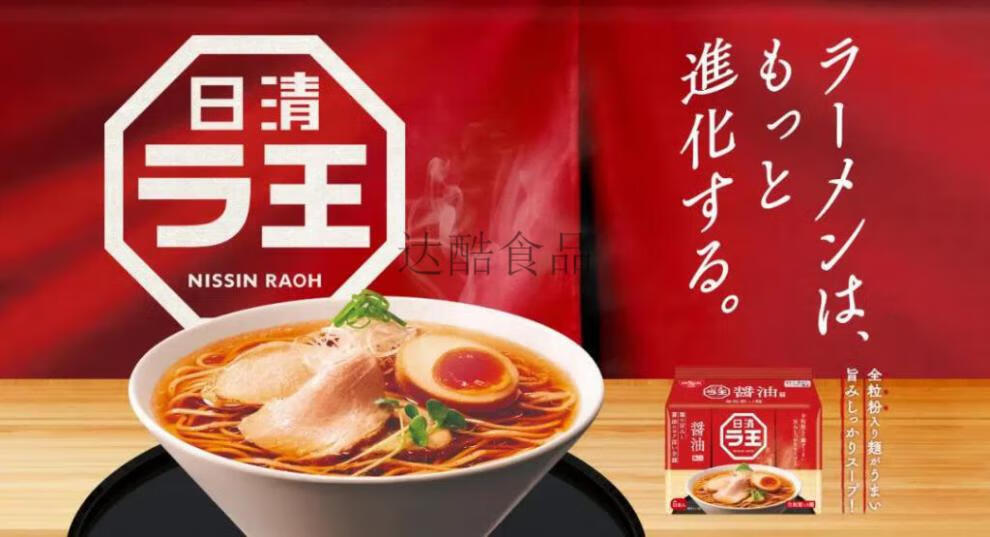 日本进口方便面日清拉王酱油味小麦拉面美味非油炸面速食泡面 拉王豚