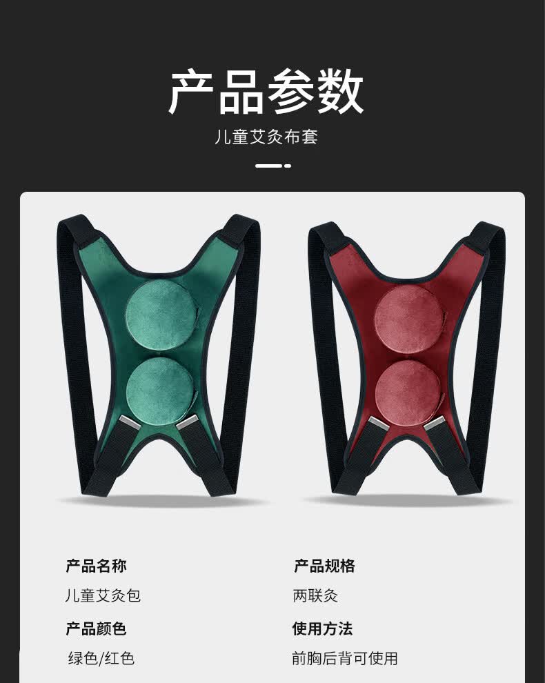 儿童艾灸盒专用随身灸纯铜小儿推拿防烫脾胃背包款艾炙家用便携式