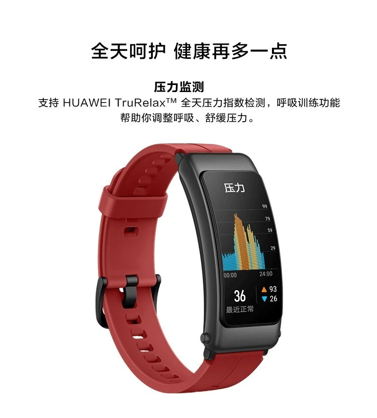 Huawei HUAWEI Call Bracelet b6 Smart Sports Men's and Women's Bluetooth Headset Two-in-one Phone Heart Rate Health Monitoring Payment Titanium Silver Gray-Exclusive Edition丨Send a big gift bag Huawei HUAWEI Call Bracelet b6 Smart Sports Men's and Women's Bluetooth Headset Two-in-one Phone Heart Rate Health Monitoring Payment Titanium Silver Gray-Exclusive Edition丨Send a big gift bag