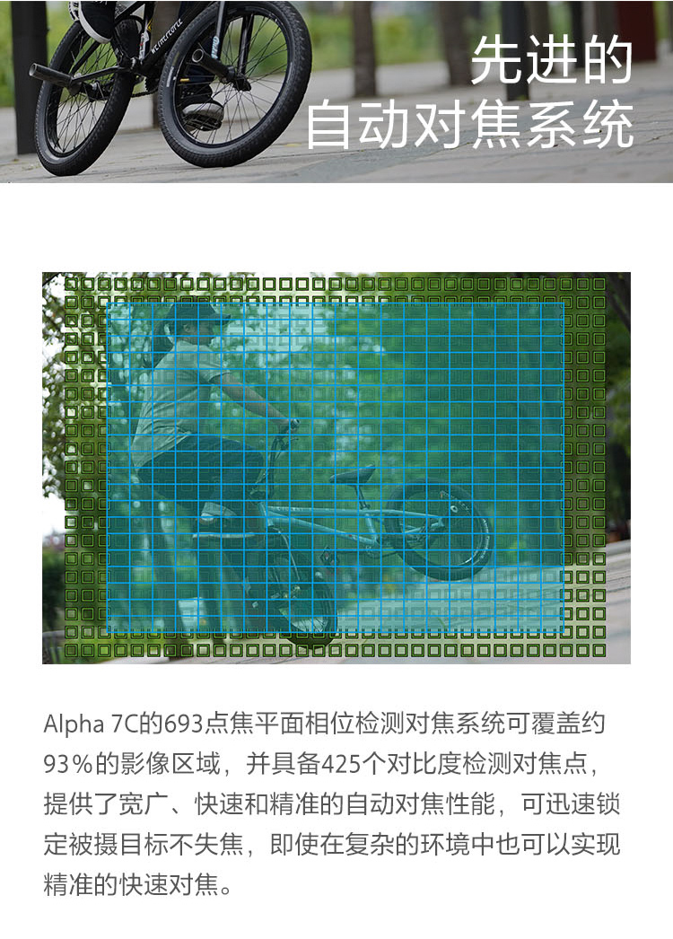 索尼（SONY） Alpha 7C 全画幅微单相机 轻便 小巧 ILCE-7C/ A7C 银色单机身 不含镜头 官方标配