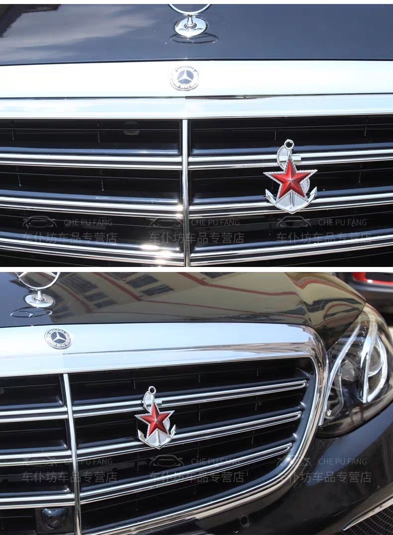 3d立体车贴船锚遮挡划痕金属车标贴 海军船锚金属勋章金色粘贴款