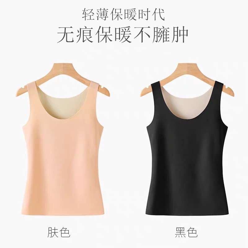 106073-瑞煌美范 热款无缝轻暖小背心无痕双面保暖吊带上衣女士内穿修身打底衫 肤色+粉色【拼色双面背心2件装】 L码 建议80-109斤-详情图