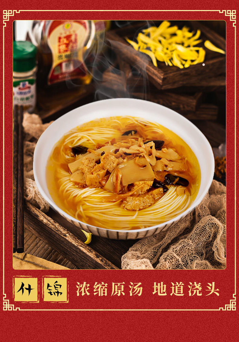 宓蝶苏州胥城大厦奥灶面礼盒6盒装速食煮面苏式面苏州特产伴手礼a 6