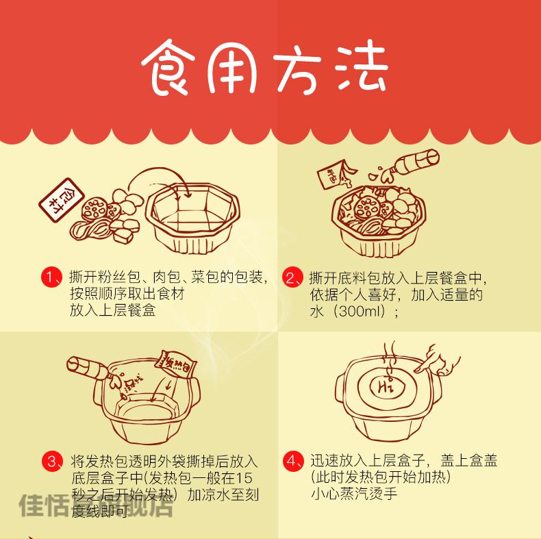 海底捞自煮火锅6盒麻辣嫩牛番茄牛腩自助锅自热火锅宿舍速食夜宵6盒