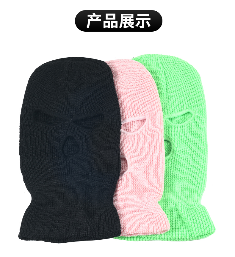 小偷头套帽子男冬季骑行保暖悍匪头罩防风防寒摩托车黑色全脸头盔面罩