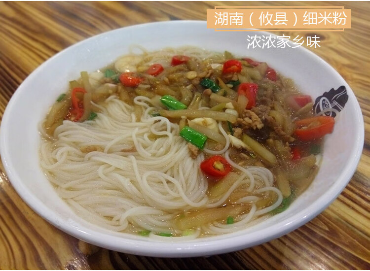 攸县米粉干湖南细圆粉早餐江西桂林手工速食邵阳特产常德米线 细粉2斤