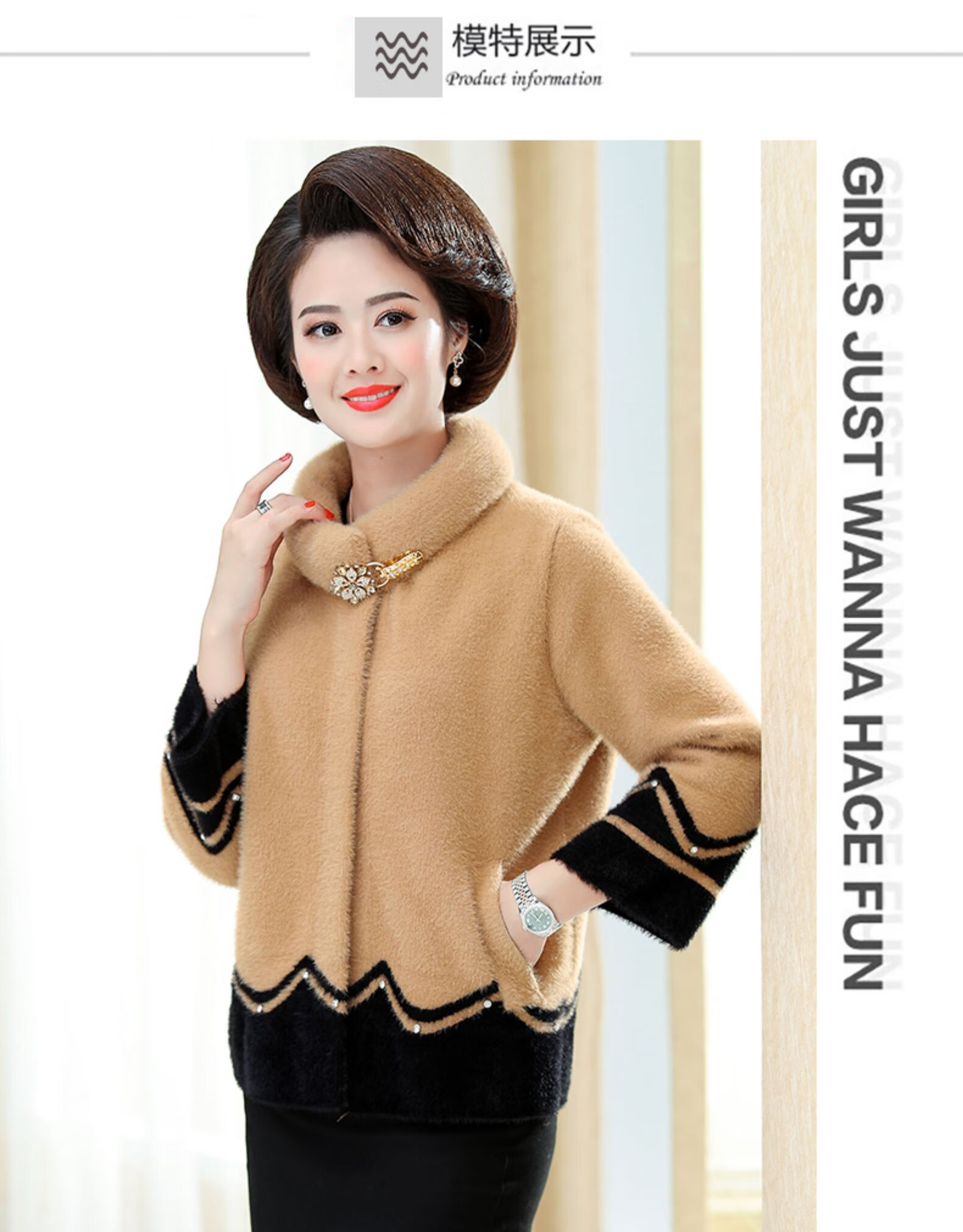 水豹绒外套女妈妈装短2020新款妈妈春秋中年中老年女士秋冬装短款秋装