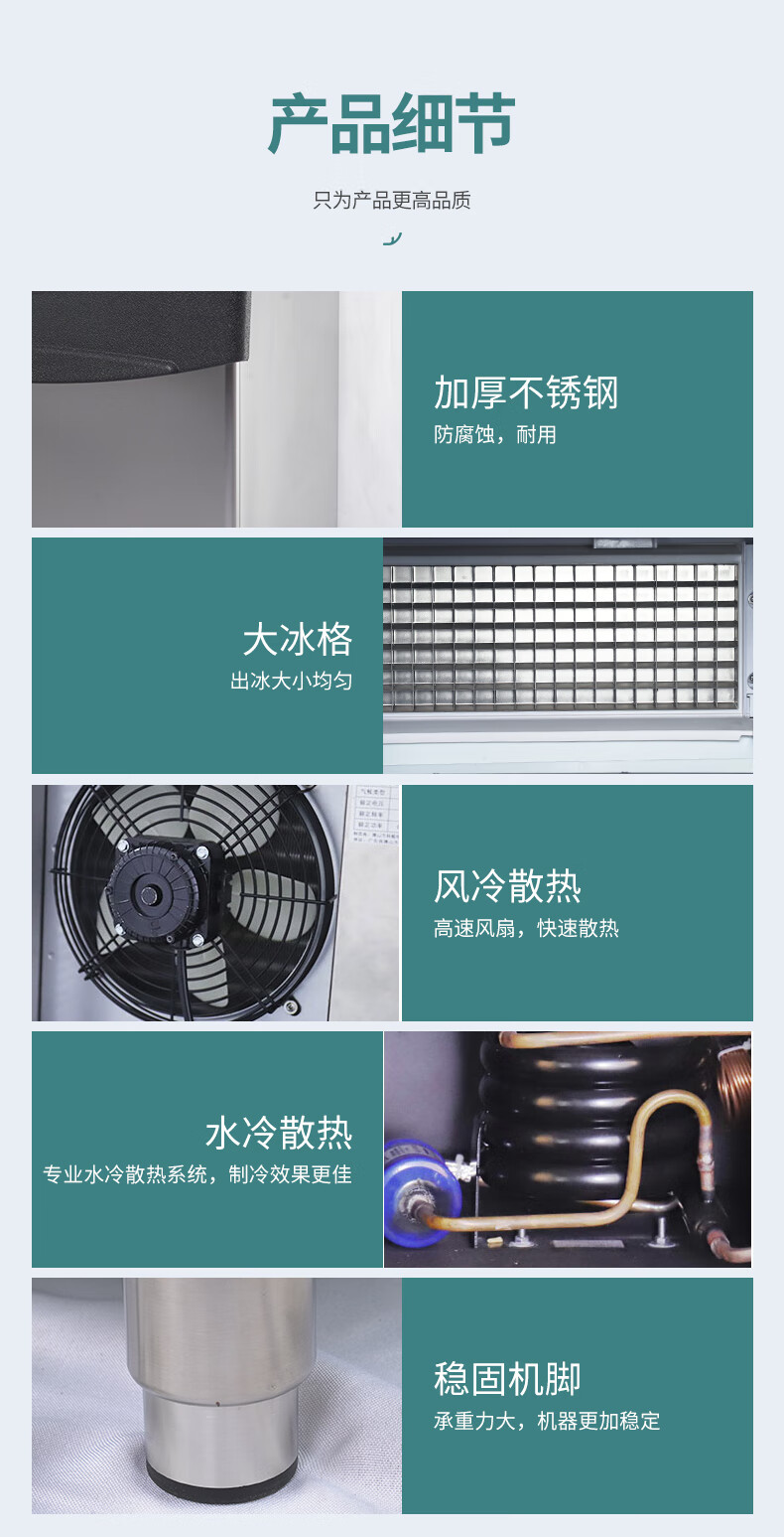 冰鹿 制冰机商用大容量大型方块制冰器奶茶店酒吧ktv全自动冰块机奶茶