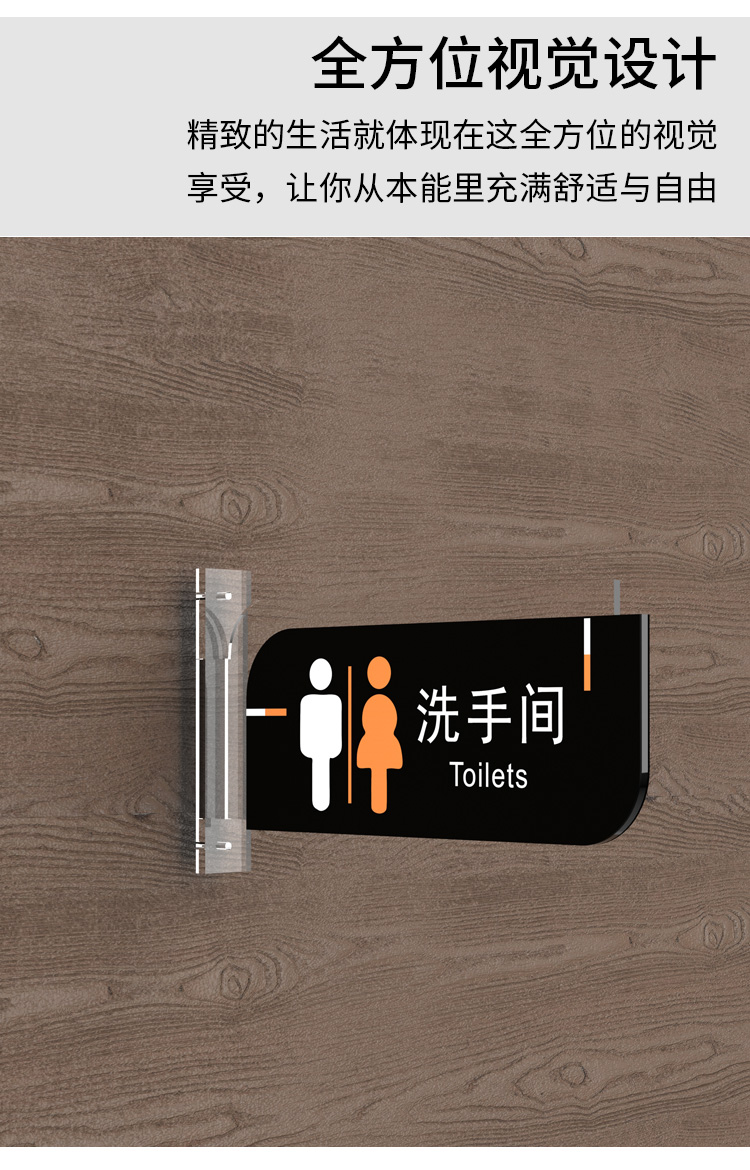 花柚美双面侧挂卫生间门牌男女厕所标识牌洗手间牌子指示牌定制做标示
