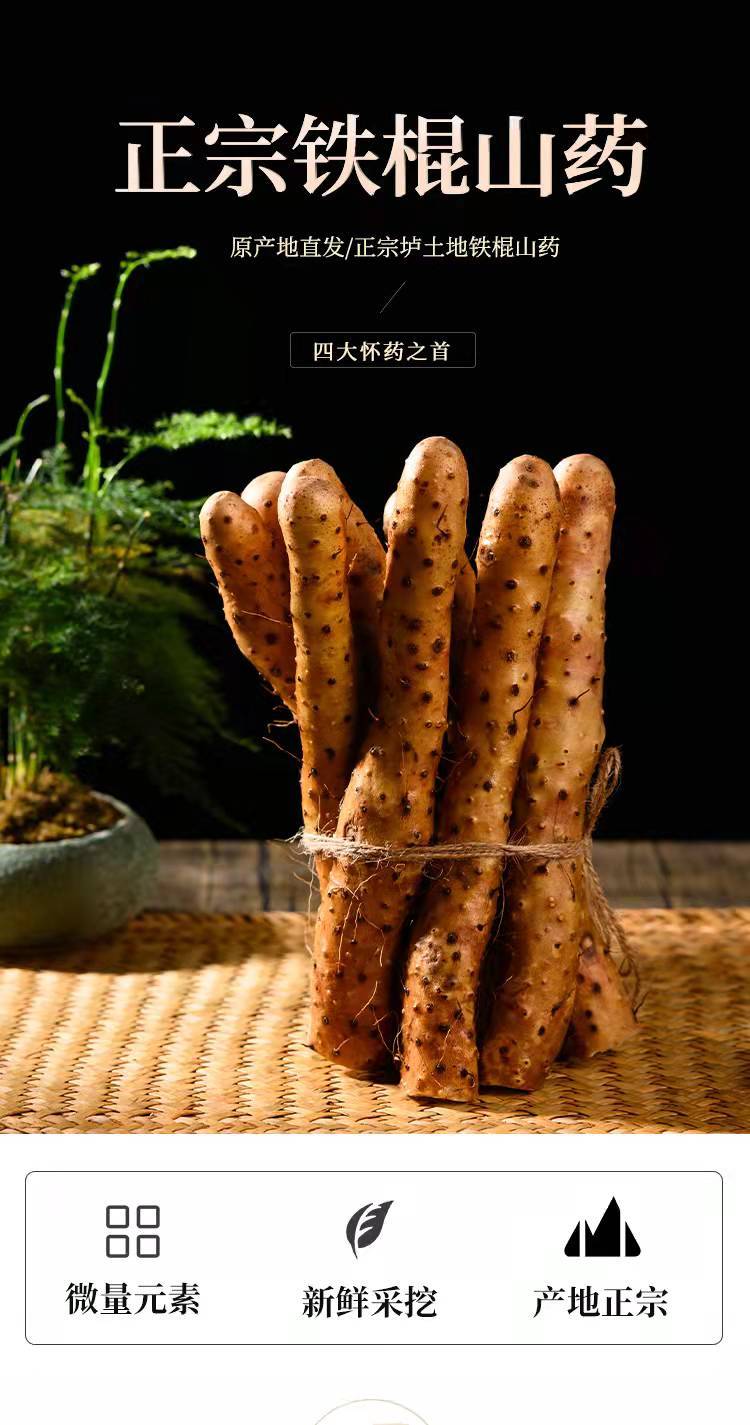 顺丰正宗河南铁棍山药现挖焦作温县垆土地铁棍山药怀山药5年轮作垆土