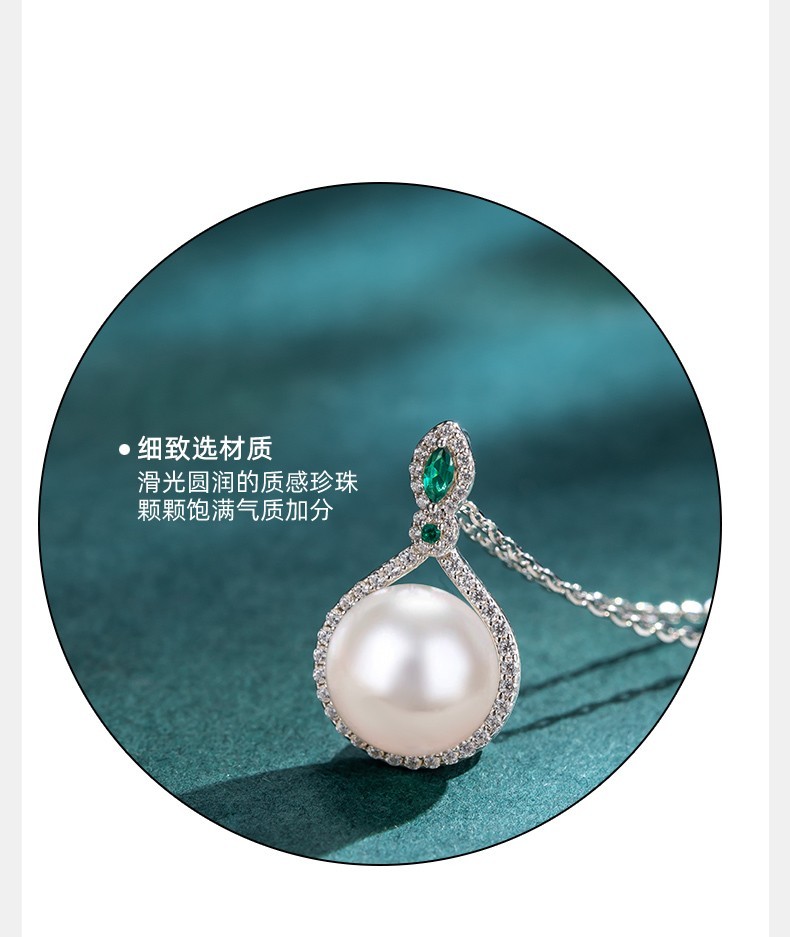 宝拉布菲倾意珍珠项链女时尚饰品轻奢简约大方珍珠吊坠锁骨链纪念日