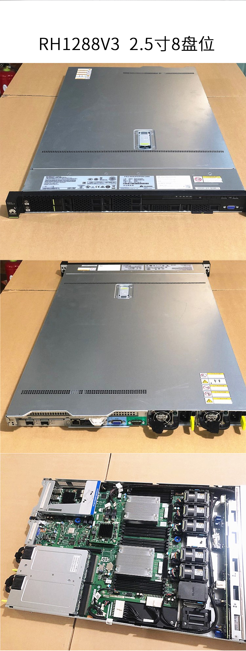 华为rh1288v3二手机架式服务器主机2u数据库erp存储nas虚拟化多开gpu