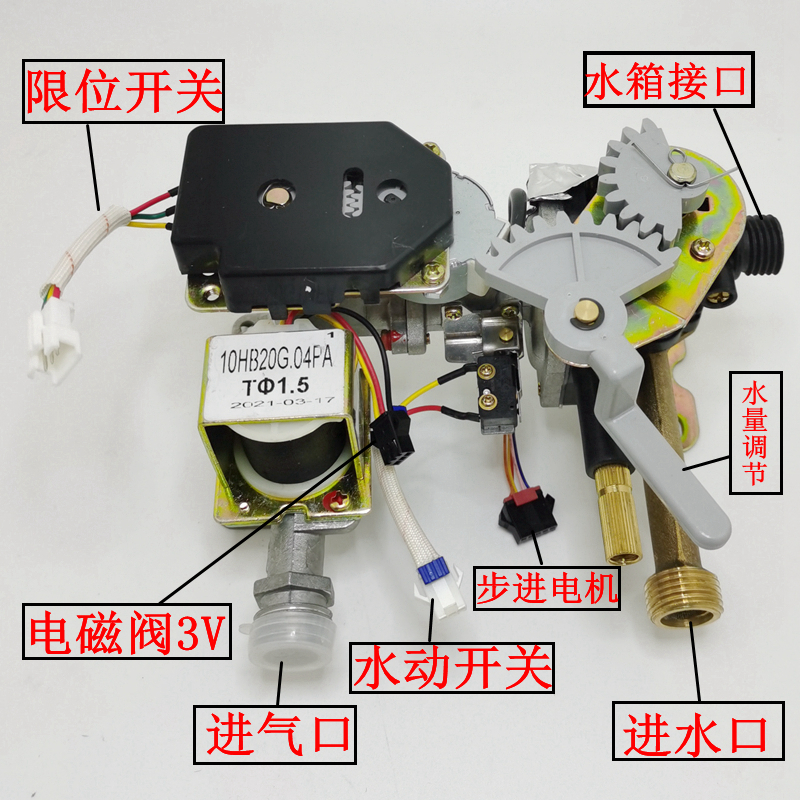 適用美的燃氣熱水器水氣聯動閥配件jsq2010hrhahbhd1hwbhwa美的升級款