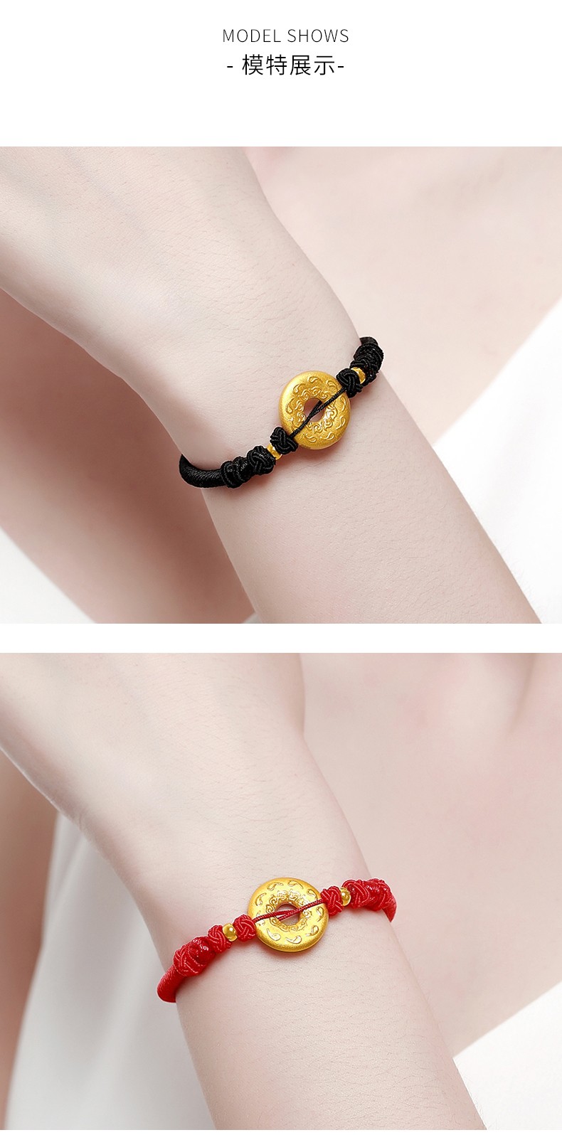 老凤凰黄金小平安扣手链999足金3d硬金转运珠红绳编织男女手串手饰 足