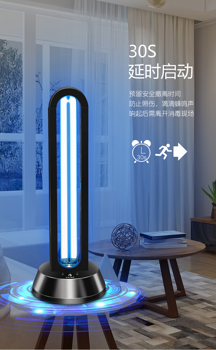 华迪诺 益辰紫外线消毒灯移动式家用杀菌灯臭氧除异味除螨灯工厂uv
