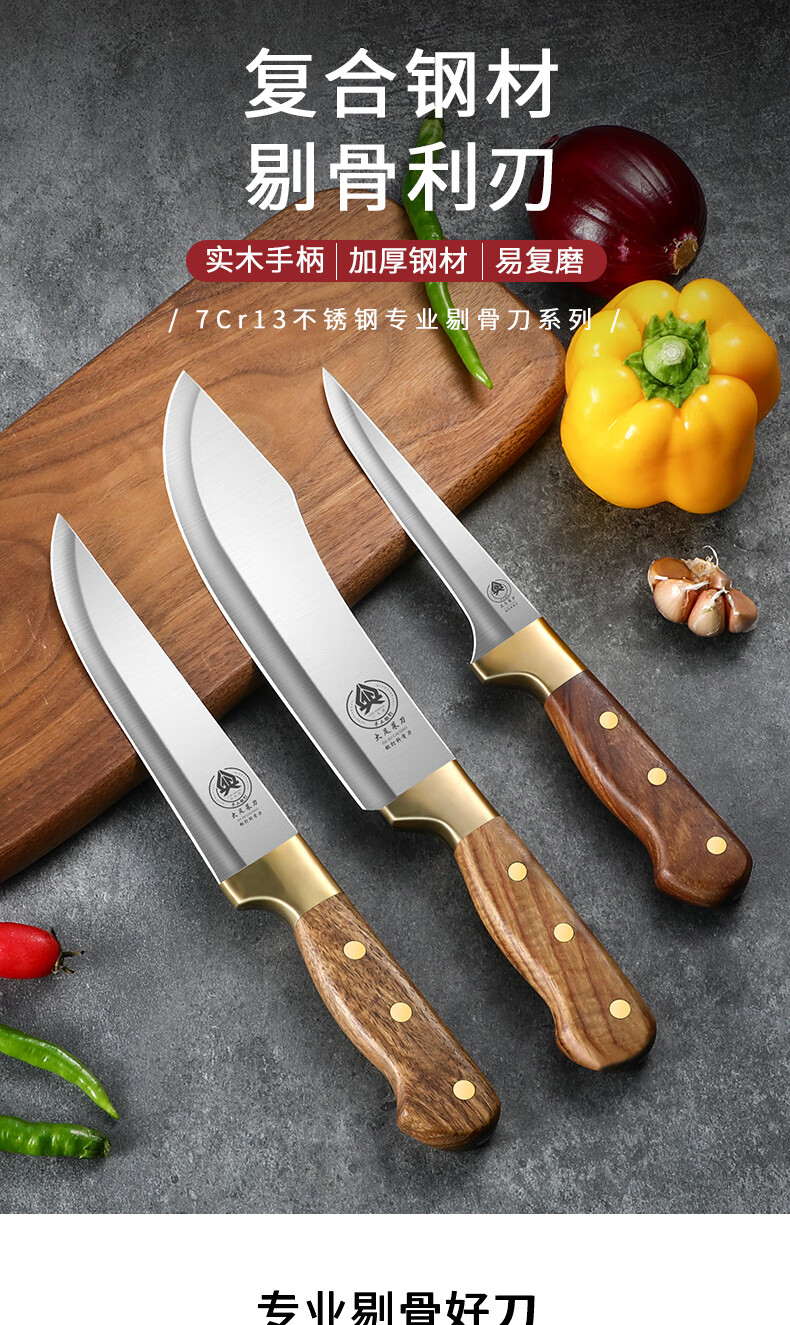 杀猪专用尖刀加宽加长屠夫刀具商用剃骨尖刀宰牛羊剥皮割肉刀分割刀