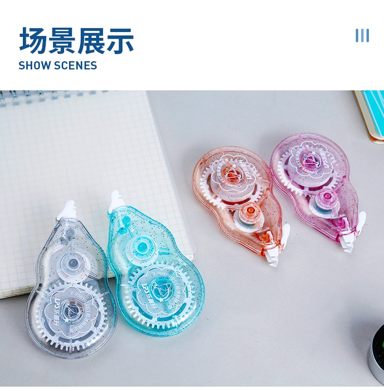 启画堂流沙修正带流星岛屿创意可爱小学生用涂改带实惠装改错带少女心