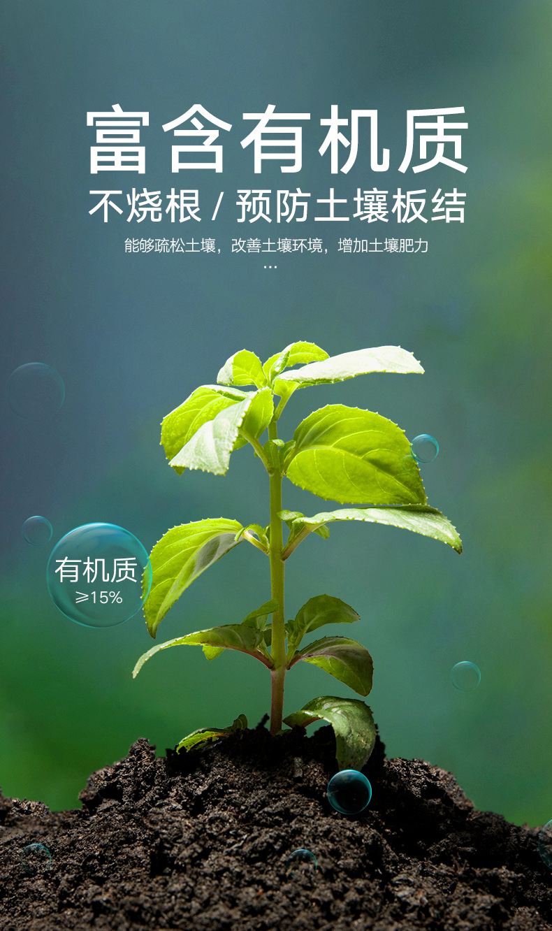 史丹利花肥料有机肥颗粒养花复合肥花草植物肥料通用蔬菜果树菜肥有