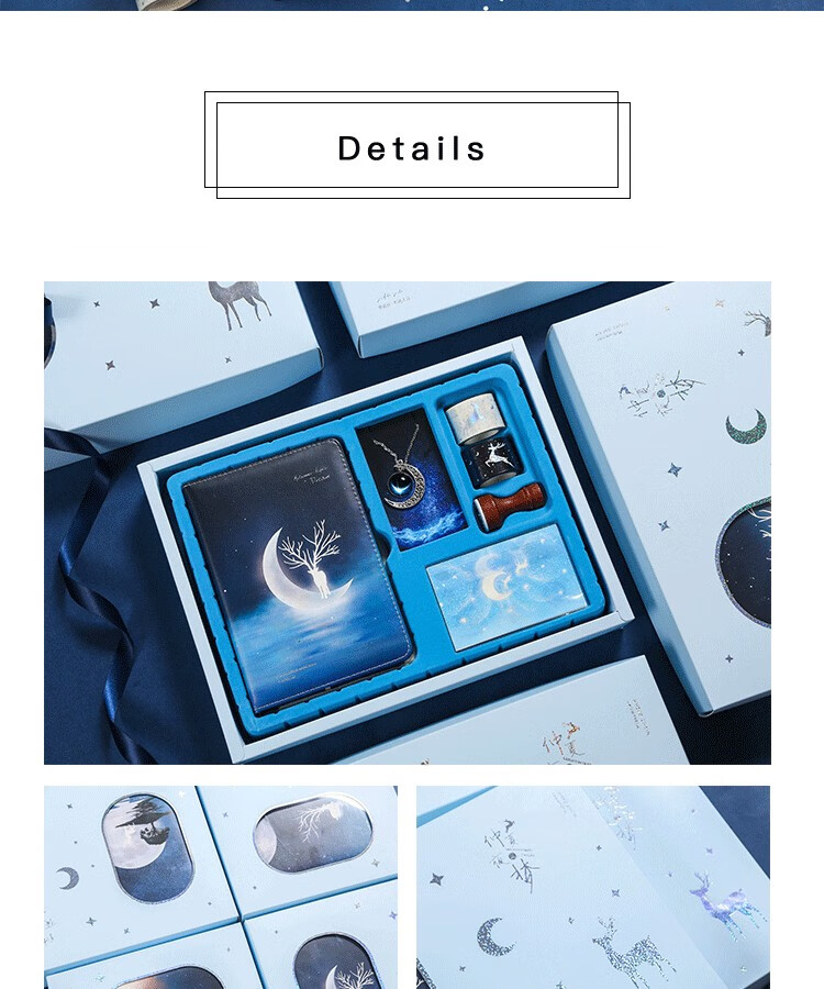 网红手账本套装 抖音同款夜光麋鹿星空彩页日记本插画学生笔记本子