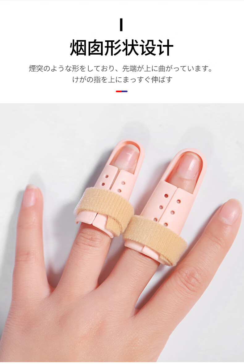 手指固定指套美国手指固定夹板护指套关节锤状无名指大中小拇指弯曲大