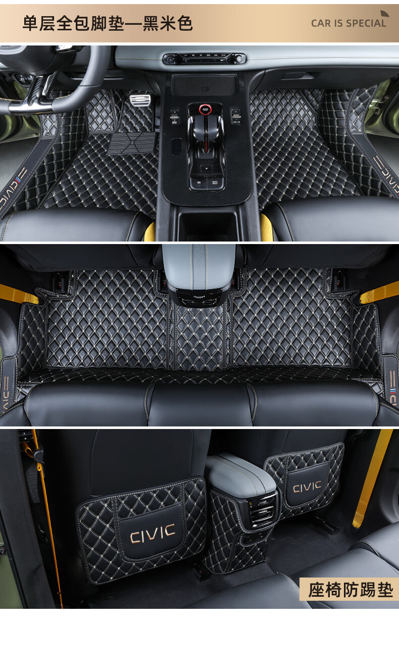 适用于十一代思域改装前铲2022款东风本田11代包围脚垫专用脚垫22款