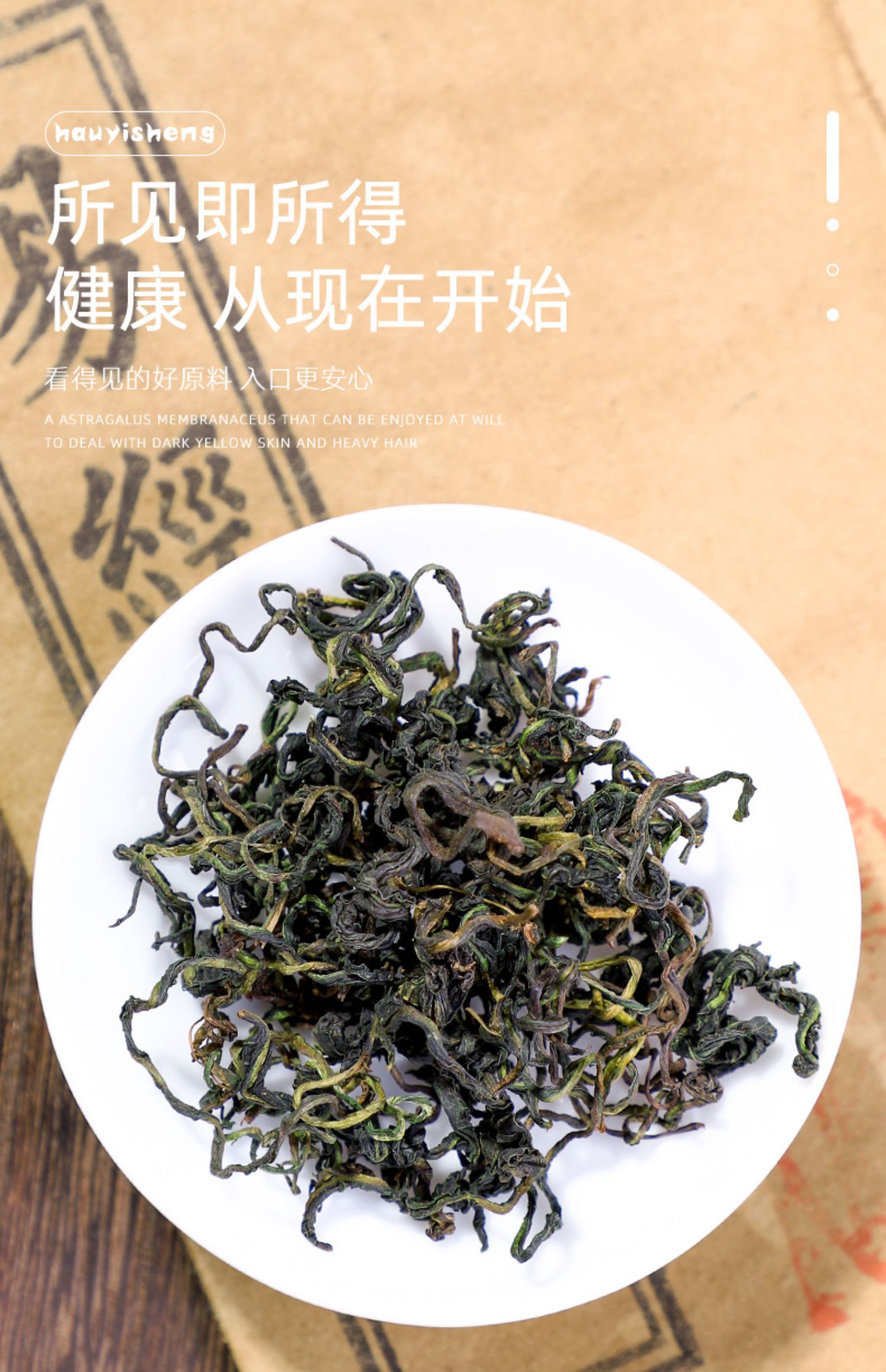 蒲公英苦丁茶官方大葉特級小葉苦丁茶的功效散裝非野生3罐蒲公英苦丁