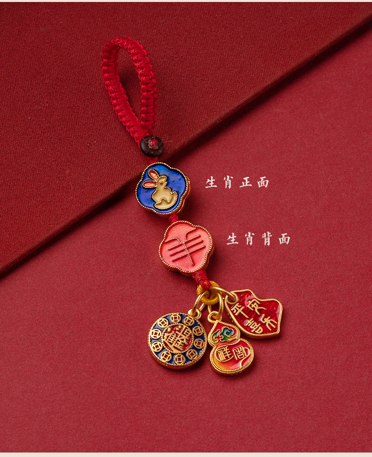 生肖三合汽车钥匙扣精致高档挂件虎年本命年钥匙链包挂饰女 属牛-三合