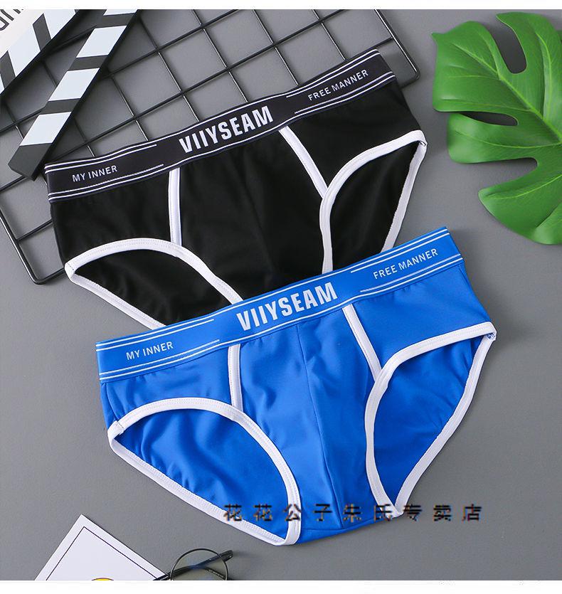 花花公子轻奢品牌男三角裤男士内裤男棉三角内裤性感青年大码透气夏季