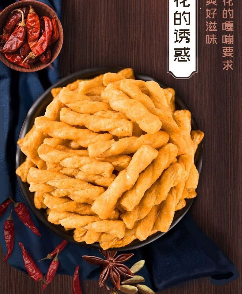 108，味滋源休閑追劇宅家零食特産小喫 飽腹代餐小糕點零食甜點 芒果餅 500g 份