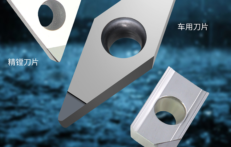 金刚石刀片pcd铝用刀超硬金钢石cbn数控apmt1604刀粒1135镗刀片 ccgt