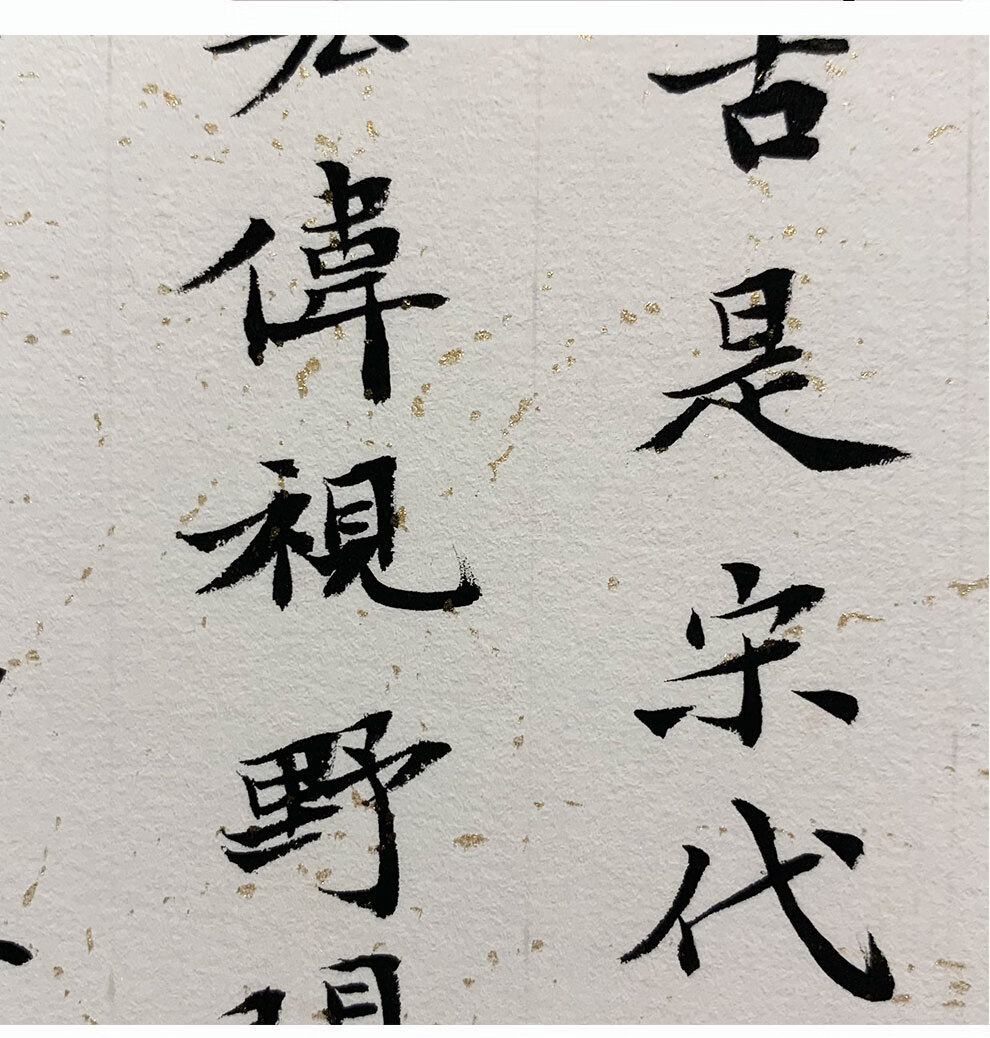 何氏文渊魏碑楷书经典诗篇手写真迹作品实木边框字画客厅玄关书房办公