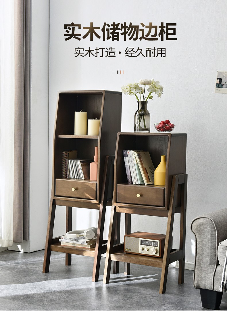 爱必居 床头柜北欧实木储物落地多层创意柜简约家用客厅 橡胶木二层置物架带抽屉小号 胡桃色