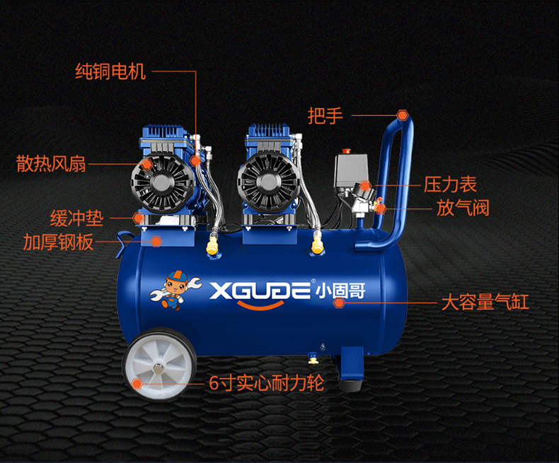 小固哥空压机小型高压无油静音空气压缩机木工装修220v气泵空压机家用