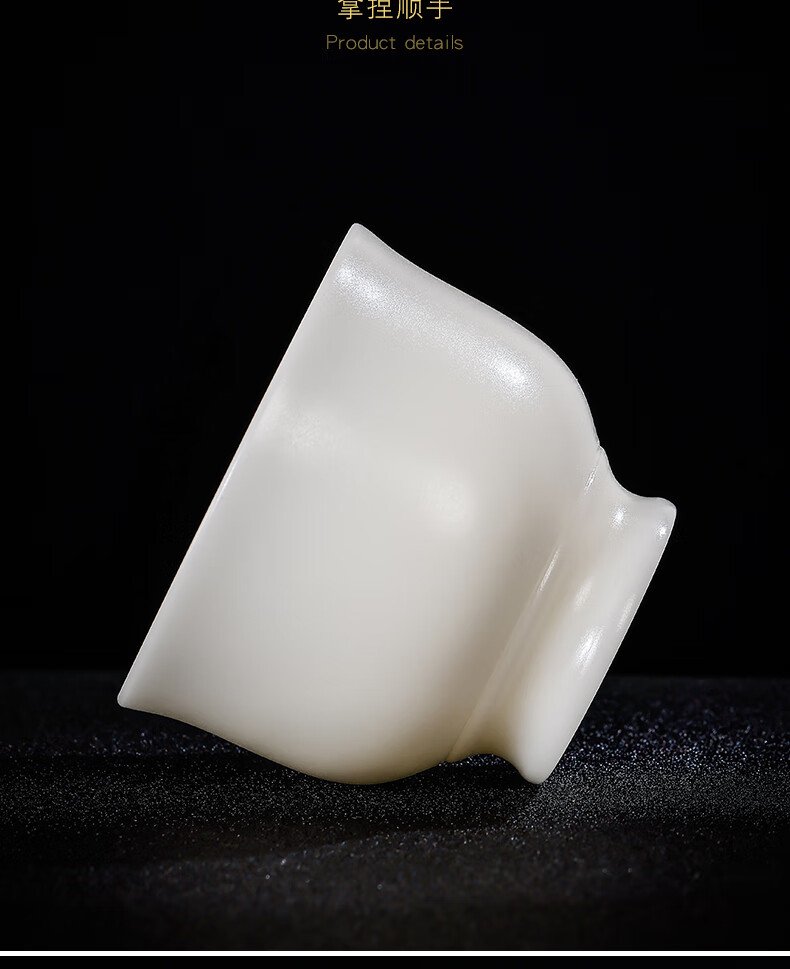 兮悦 冰种玉瓷主人杯德化羊脂玉白瓷品茗杯小套高端中式功夫茶具礼盒