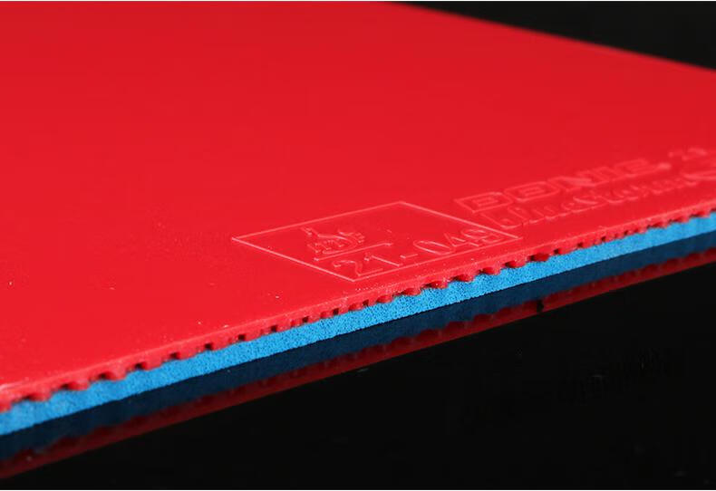 京选好货donic多尼克乒乓球套胶涩性乒乓球胶皮反胶蓝风暴z1z2z3旗舰z