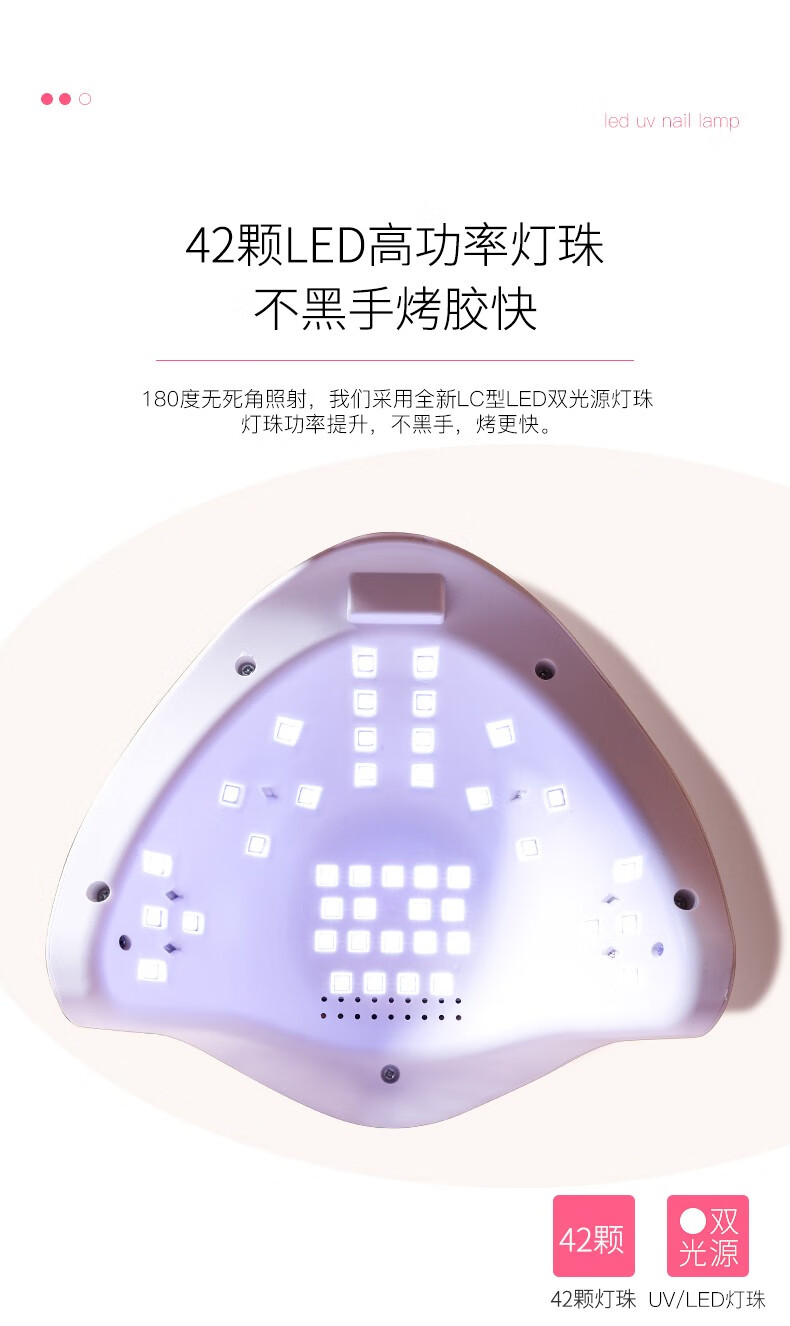 超萌色 美甲灯家用光疗机烤灯速干不黑手美甲店指甲油专用led光疗灯美甲 USB阳光1号-白色（48w）