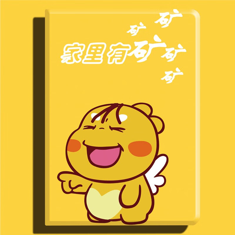 优学派umix9保护套11寸学生平板电脑家教机皮套优学派u16卡通防摔支撑