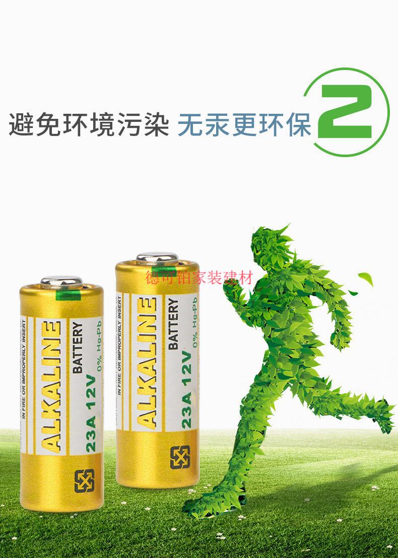 定制门铃吊灯库引闪器23a12v电池27a12v卷帘门遥控器小号电池12v23a