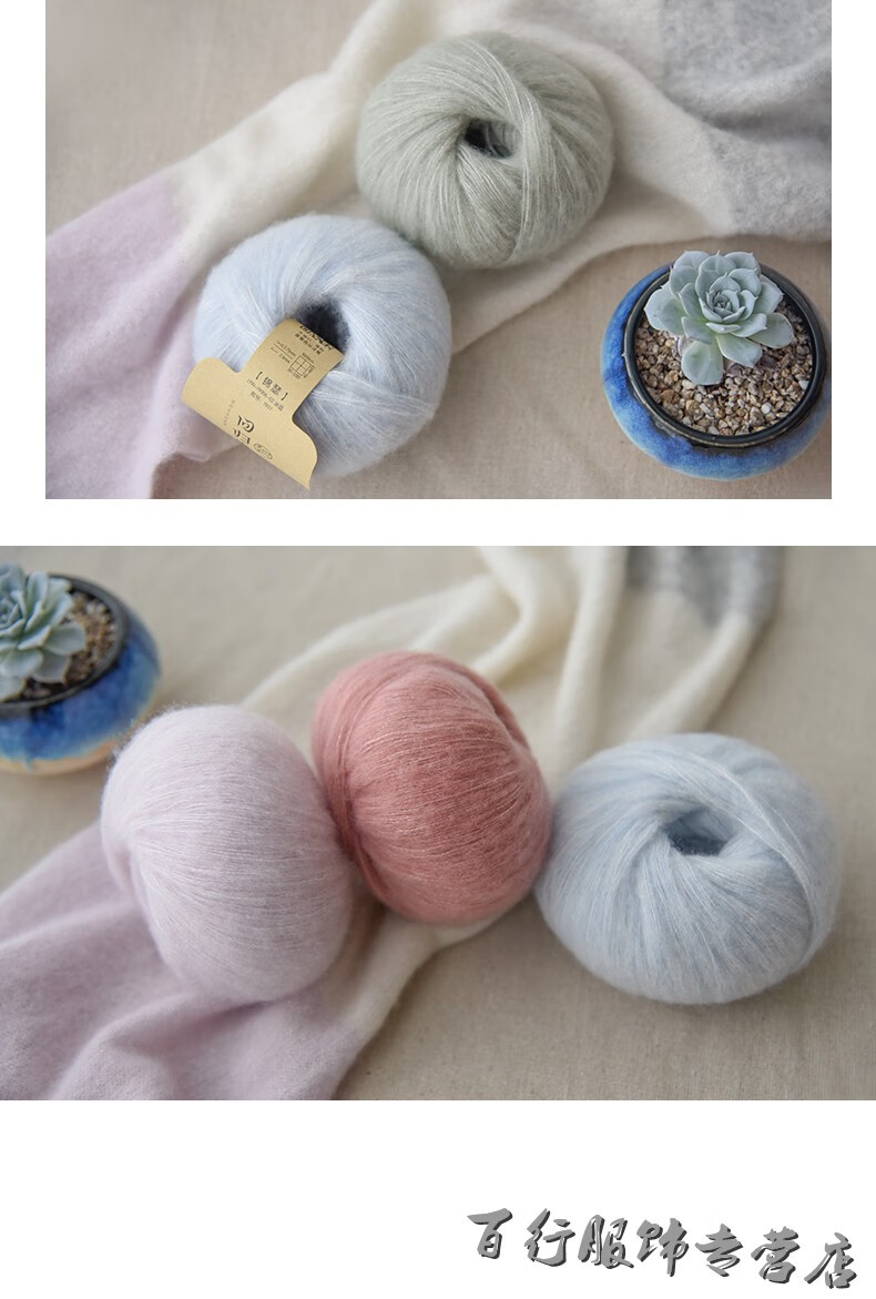 温暖细腻山羊绒细线桑蚕丝毛线团手工编织柔软diy 01号紫苑【图片