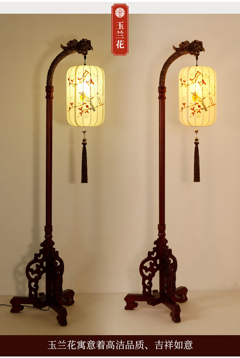 轻奢品牌新中式落地灯客厅沙发边装饰风卧室书房茶室仿古实木立式灯具