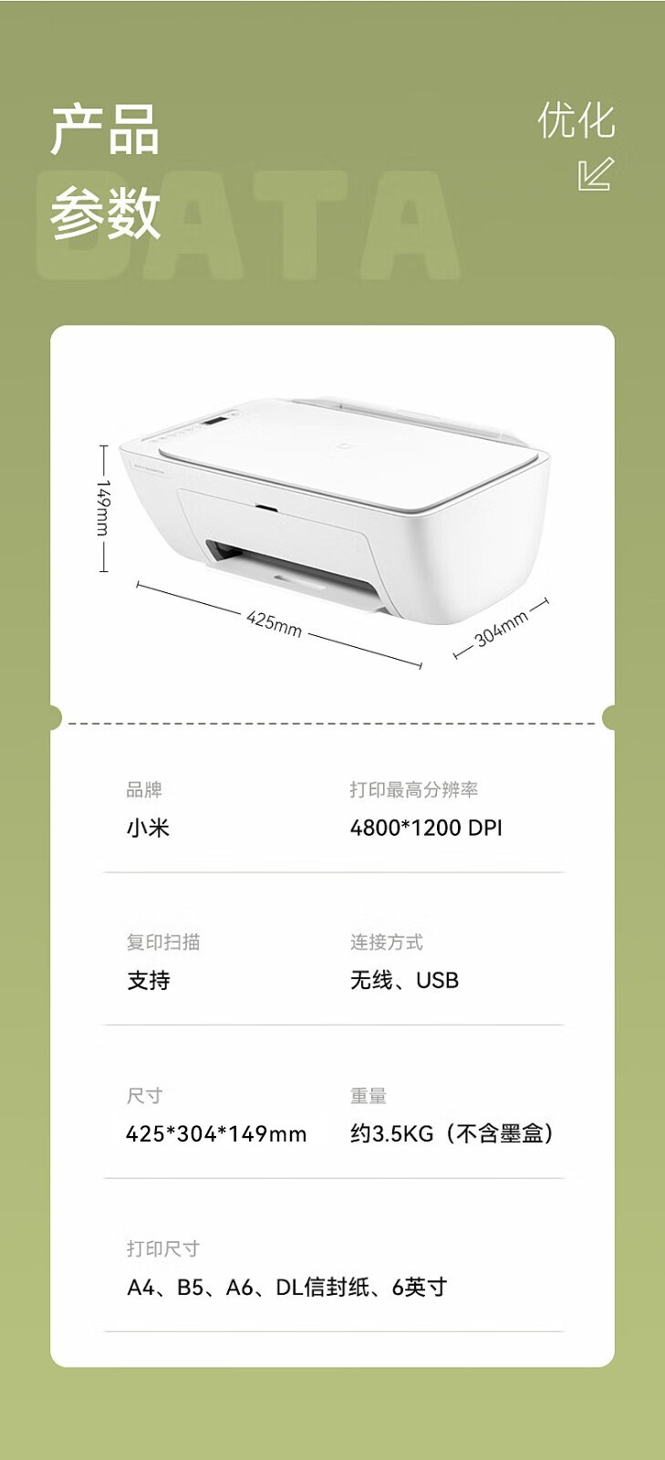 5cbd4f2385ea6205.jpg