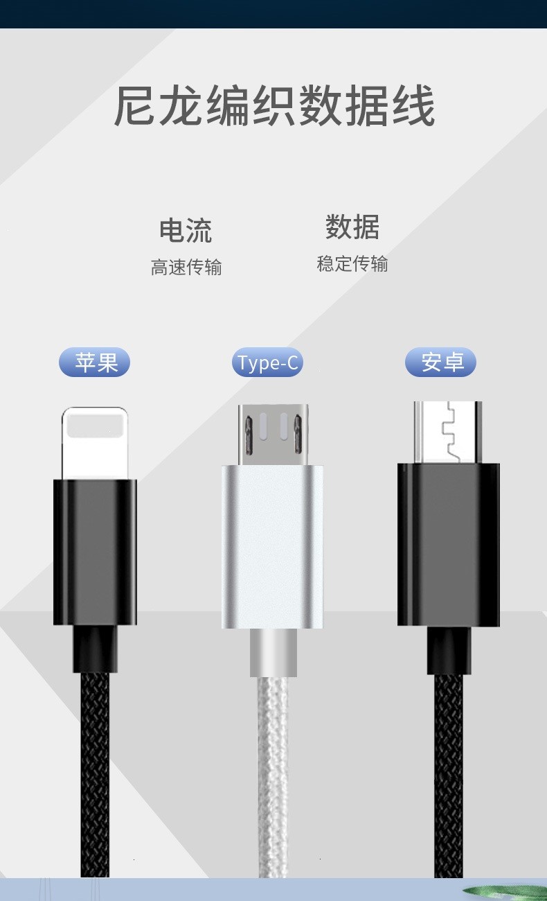 电动车充电器插头种类图片